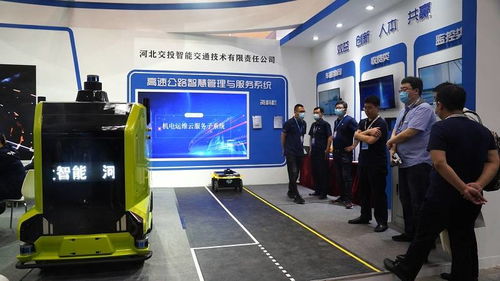 河北交投智能公司閃耀第23屆中國(guó)高速公路信息化大會(huì)