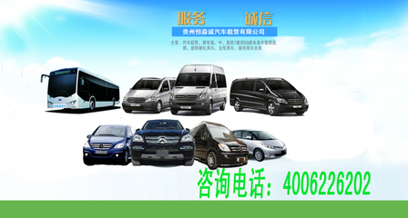 貴州貴陽別克大巴車出租風(fēng)險解析 種類、成因與防范